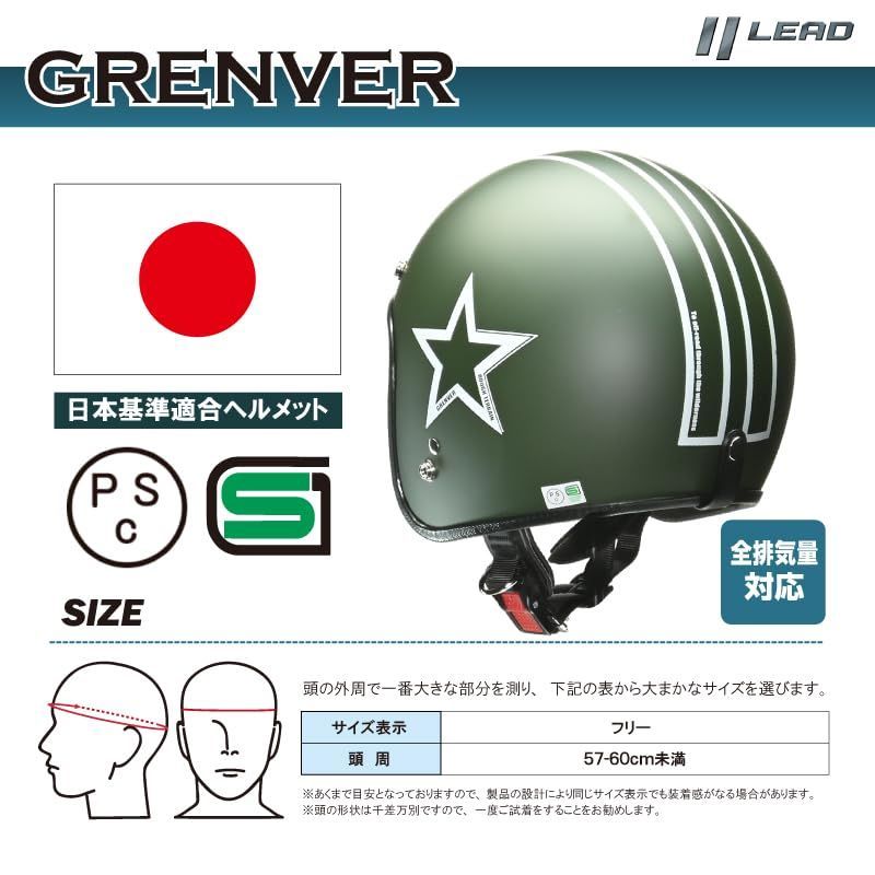 新着商品】- フリーサイズ ハーフマットブラック GRENVER ジェット