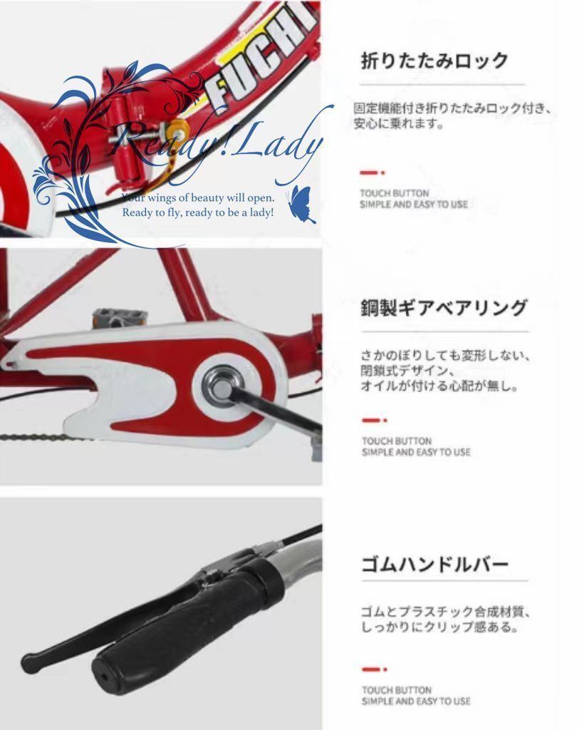 ロータイプ 車輪ロック