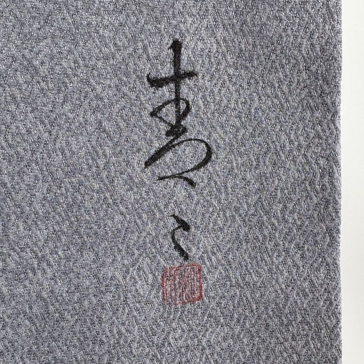 訪問着 身丈160cm 裄丈64cm M 袷 松井青々 落款 菊 松竹梅 金糸 刺繍