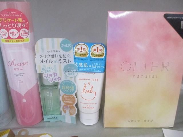 化粧水 等