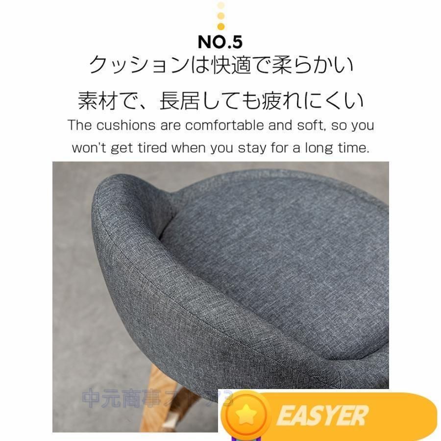 カフェ バー椅子