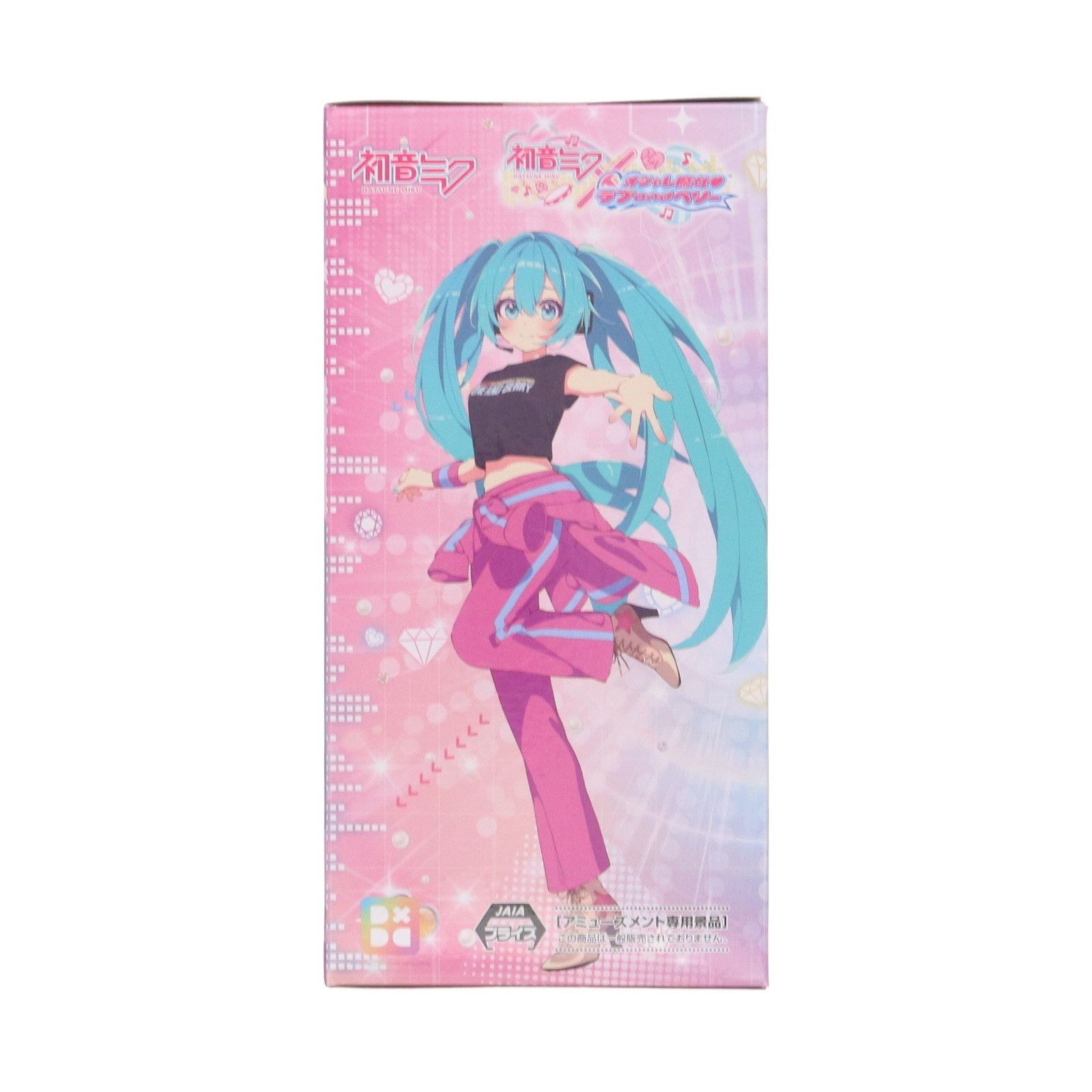 新品 初音ミク フィギュア　7体セット オシャレ魔女ラブ&ベリー衣装Ver プライズフィギュア】初音ミク×オシャレ魔女ラブandベリー
