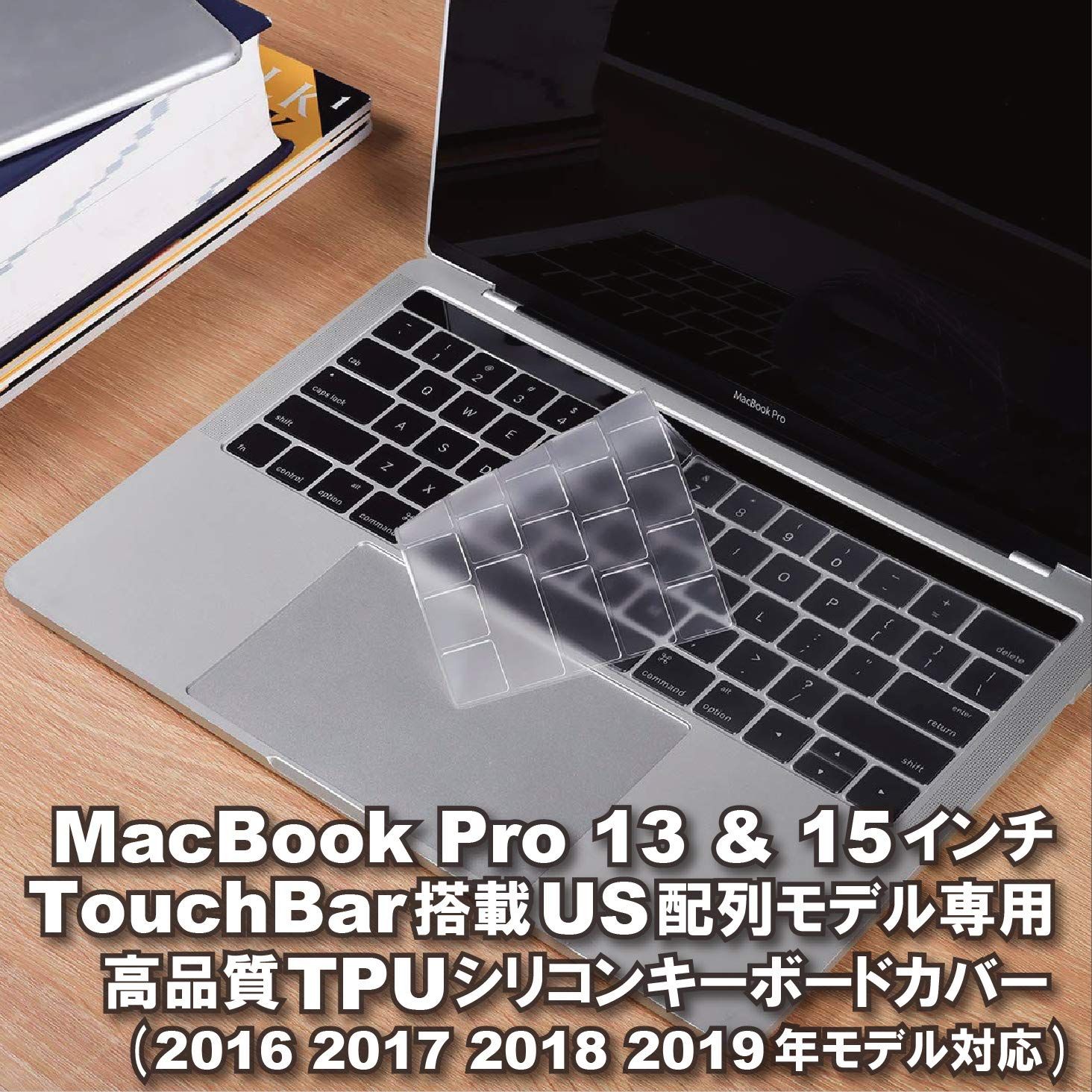 US配列/英語配列 キーボードモデル専用 MacBook Pro/MacBook Air US 