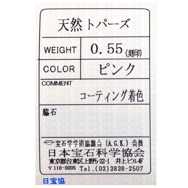 ペンダントネックレス