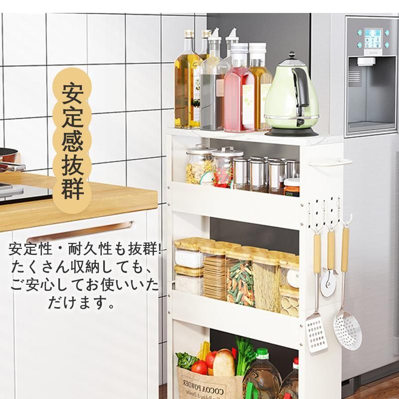 隙間収納 スリム