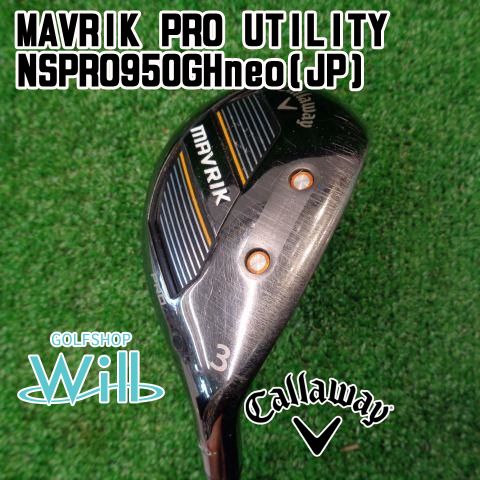 中古】ユーティリティ キャロウェイ MAVRIK PRO UTILITY