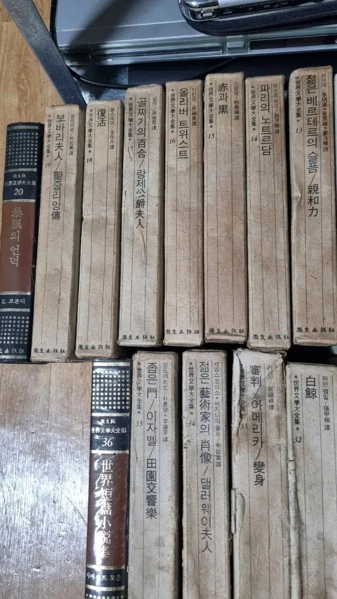 36 完了