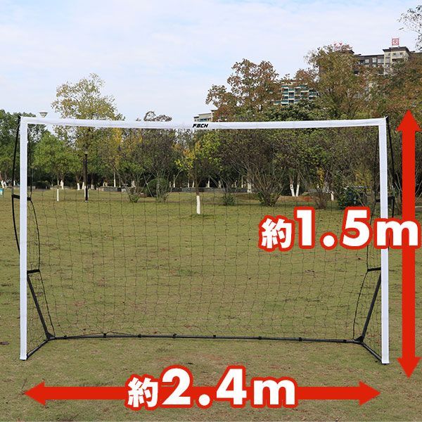 新品未使用】サッカー ゴール 折りたたみ サッカー＆フットサル練習用ミニゴール 2.4×1.5m 1台 ペグ4本入 屋内・屋外兼用 ポータブルゴール  収納バッグ付き サッカーゴール 練習 ゲーム 自宅 庭 折りたたみ 折り畳み 折畳み トレーニング 持ち運び - メルカリ