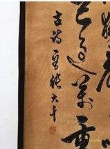中国