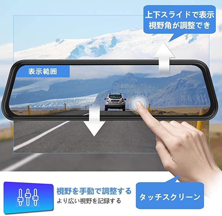 Cestovet ドライブレコーダー ミラー型 10インチ ドラレコ 1080P Cestovet ドライブレコーダー ミラー型 前後カメラ タッチパネル 10