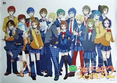 中古】ポスター（男性） 特大B2ポスター 「CD EXIT TUNES PRESENTS 10