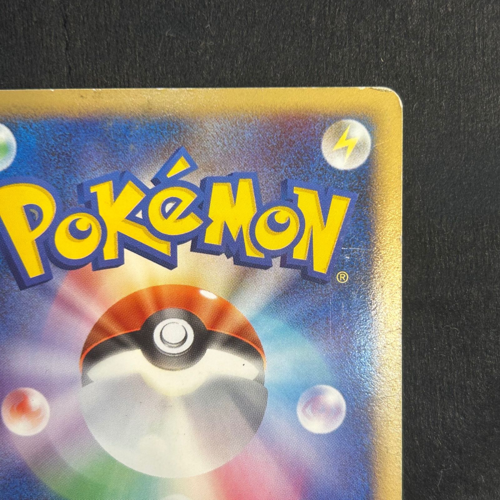 Amazon.co.jp: ポケモンカードゲーム シングルカード グライオン