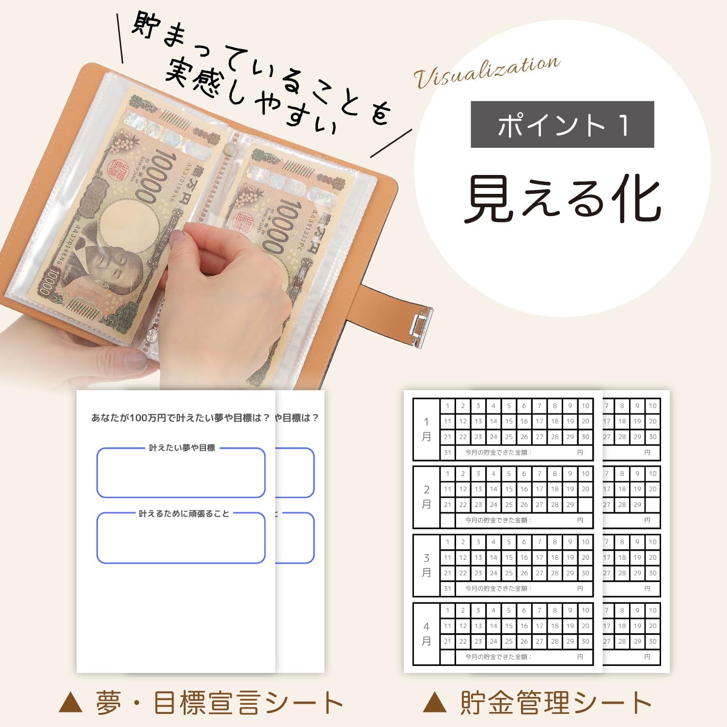 Ouestock] 貯金箱 FP1級保有者監修 お札 100万円貯金 お札ケース
