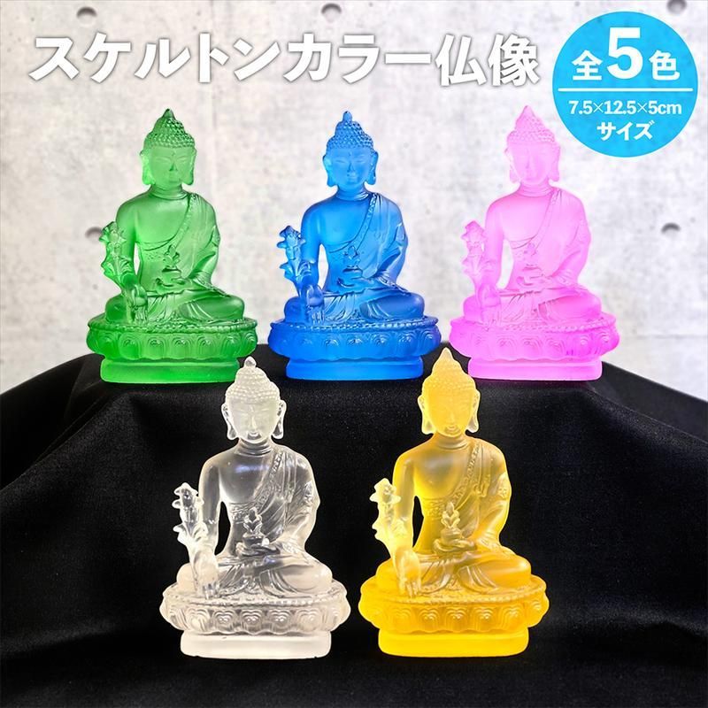 オブジェ　置物　彫刻　顔　パールカラー　一点物　仏様 オブジェ 置物 彫刻 顔 パールカラー 一点物 仏様 オブジェ 置物 彫刻