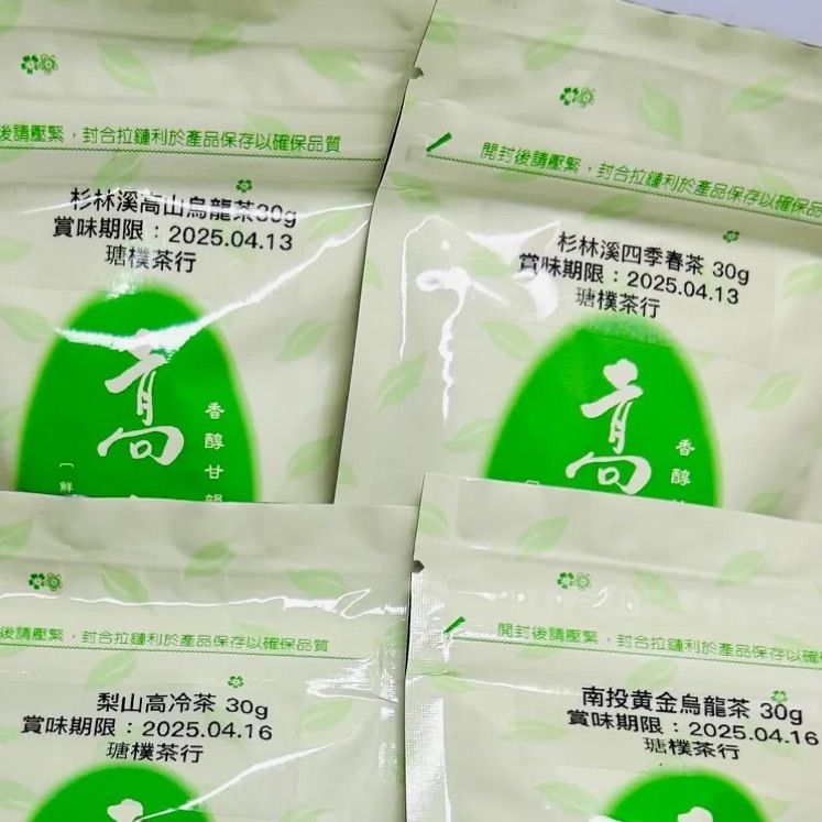 まりも様ご確認用ページ マリモ様確認用