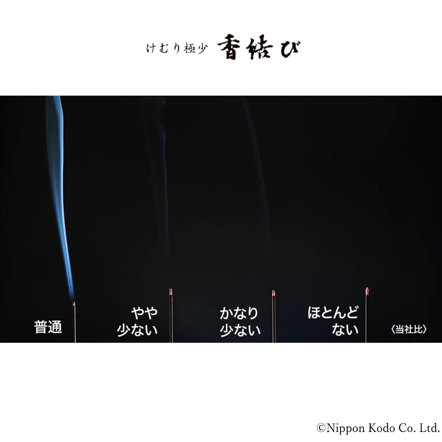 バラ詰 110g