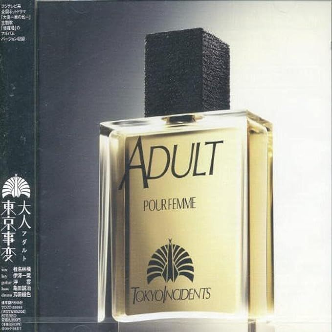 【中古】大人(アダルト) (通常盤)　/　東京事変 （帯あり）