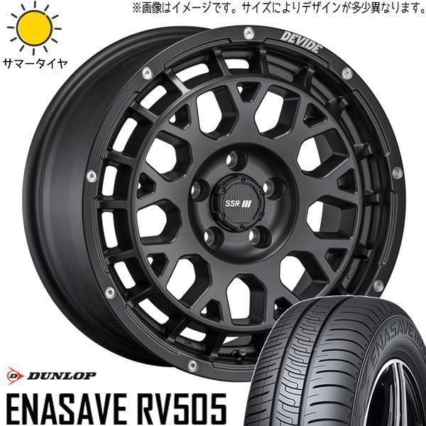 ヤリスクロス 205/65R16 ホイールセット | ダンロップ エナセーブ RV505 u0026 ディバイド GM 16インチ 5穴114.3 