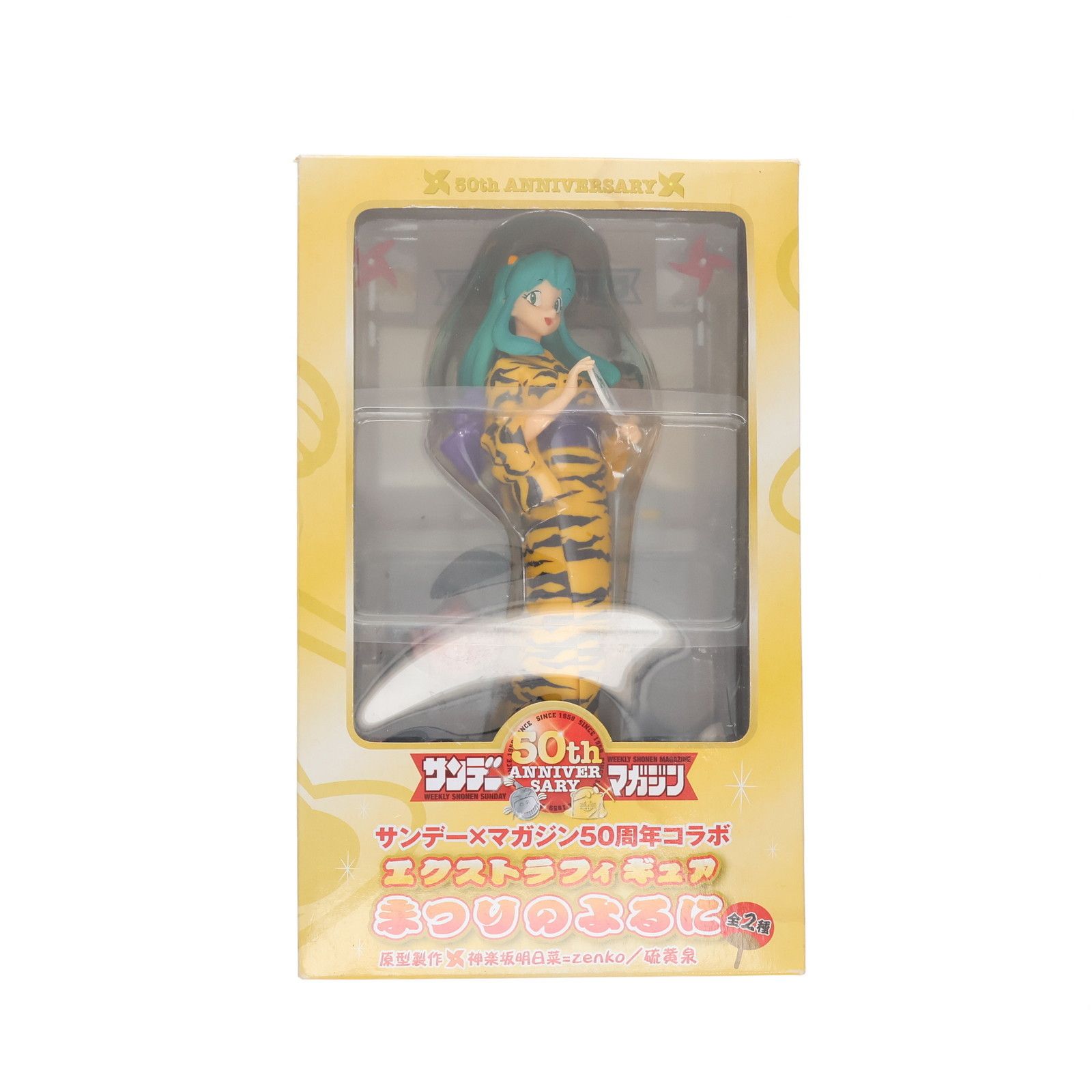 フィギュア　ラム「うる星やつら」サンデー×マガジン50周年コラボ エクストラフィギュアまつりのよるに うる星やつら フィギュア サンデー×マガジン50周年コラボ