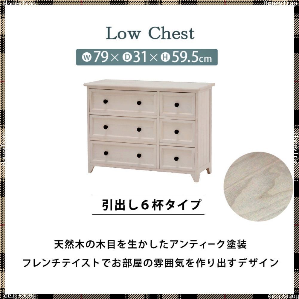 ランドリー 1点