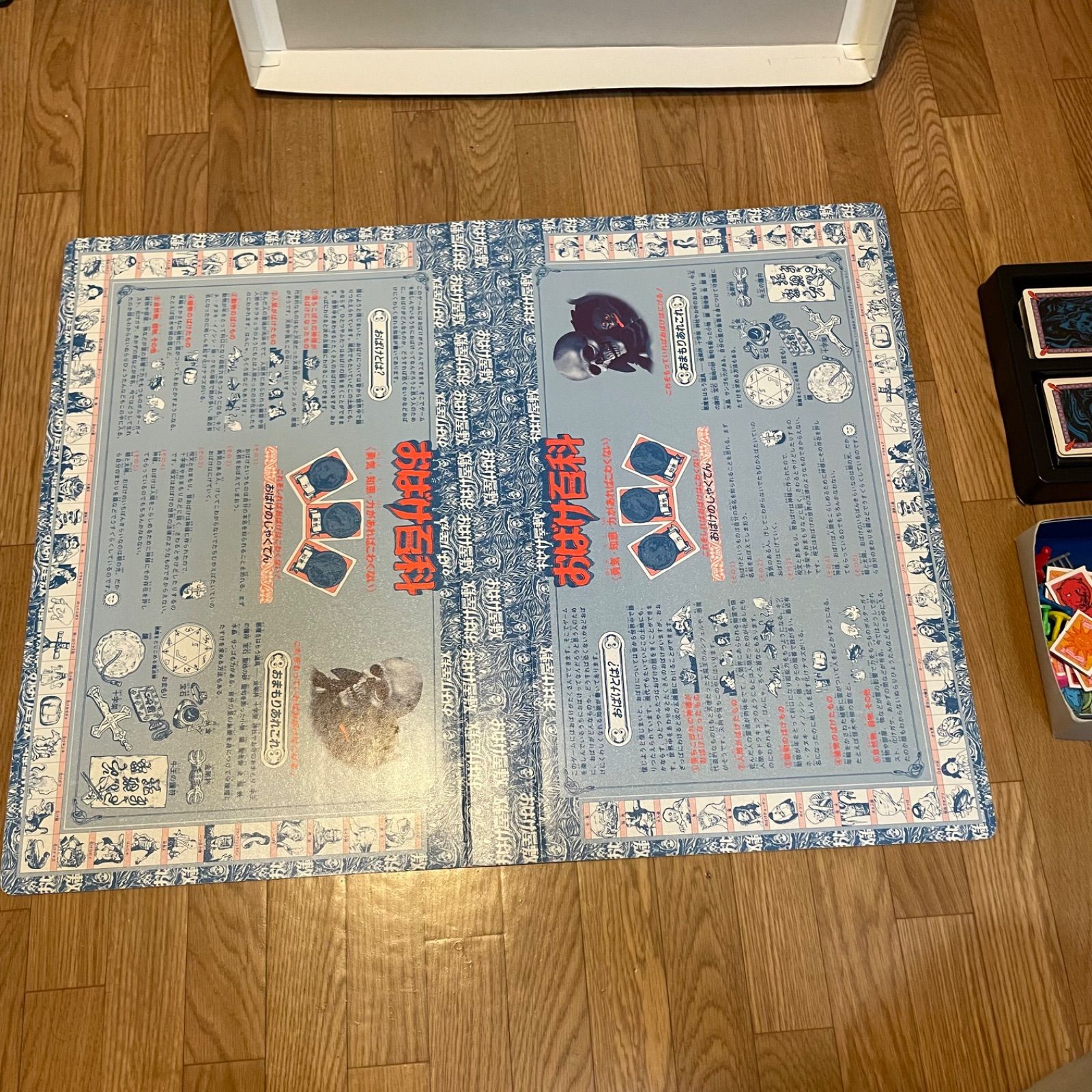 おばけ屋敷ゲーム ボードゲーム 欠品あり - Mercari