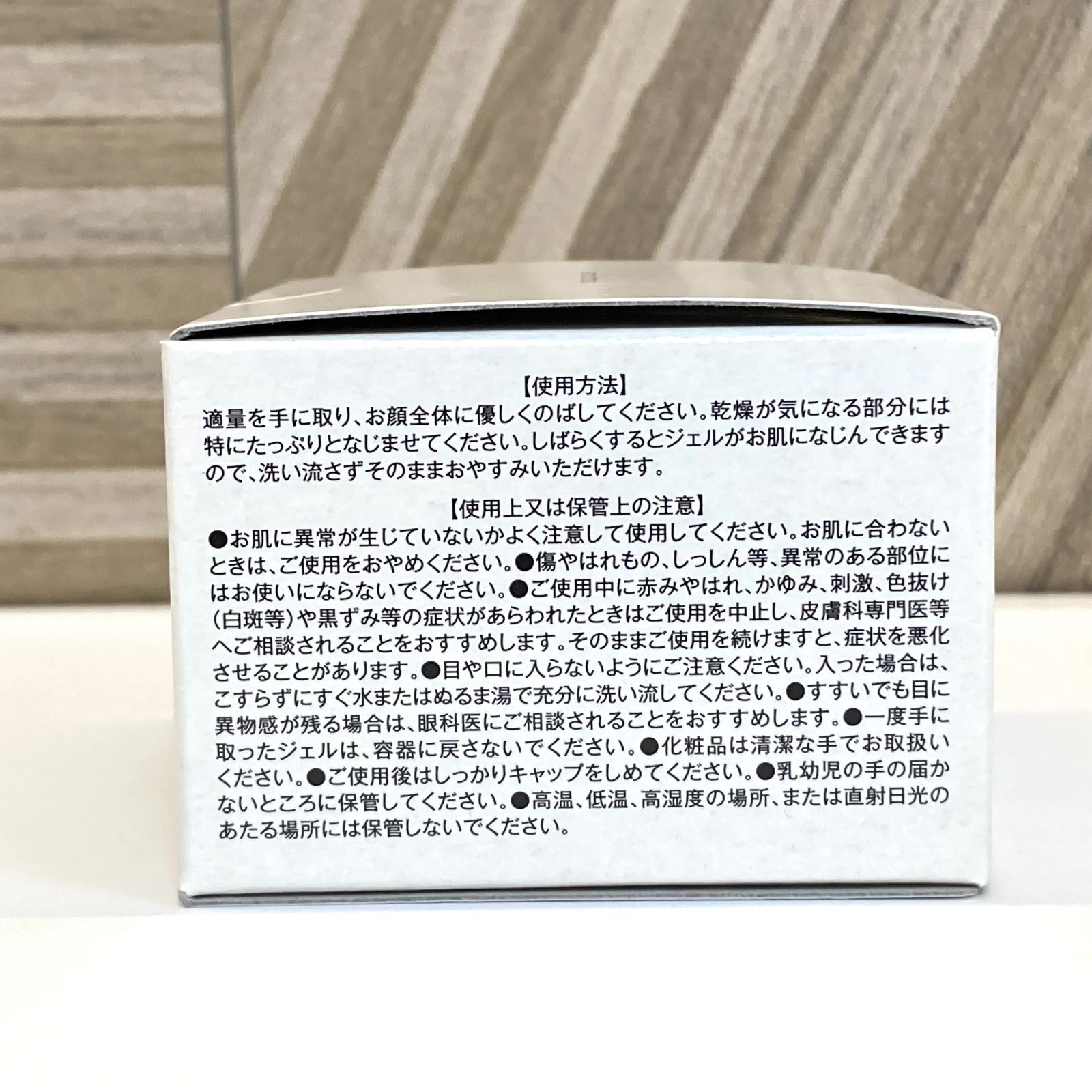薬用