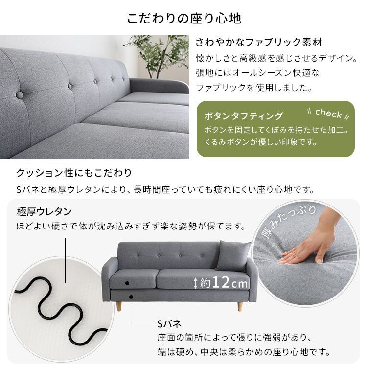 ソファ　北欧 3人掛けカウチソファ 3人掛けソファZecta-ゼクタ- オットマン 2801