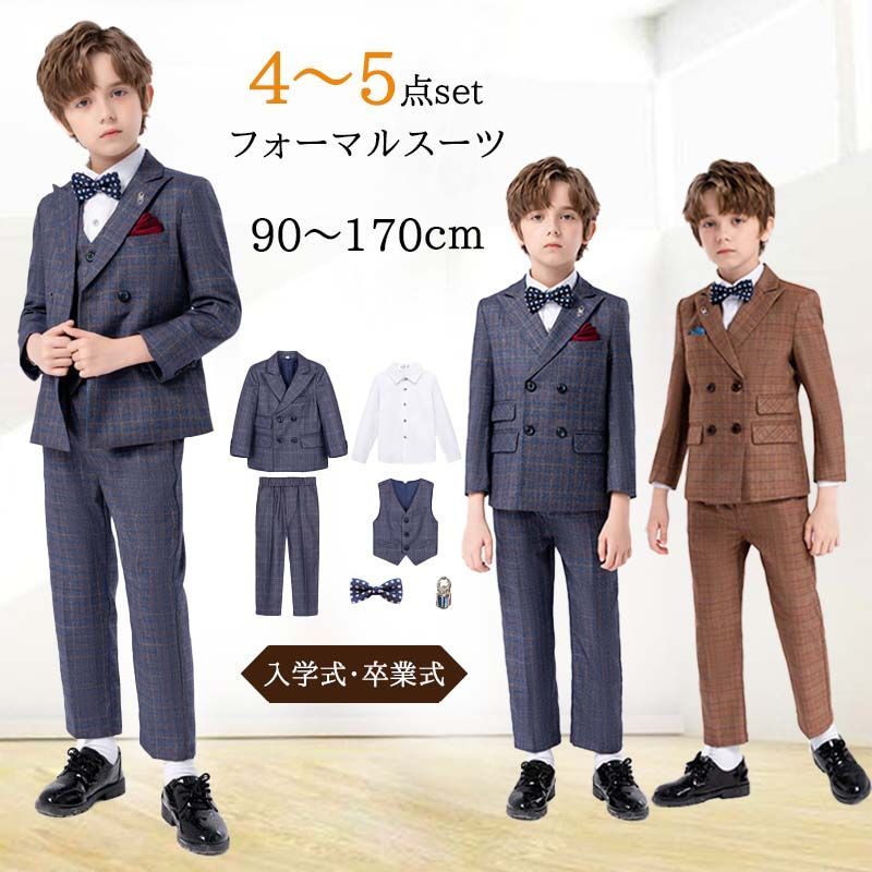 男の子スーツ キッズフォーマル男の子 入学式 スーツ 男の子 小学生 子供服 ピアノ おしゃれ 発表会 卒園式 スーツ 入学式 5点セット 男の子 6点セット nee3d543416