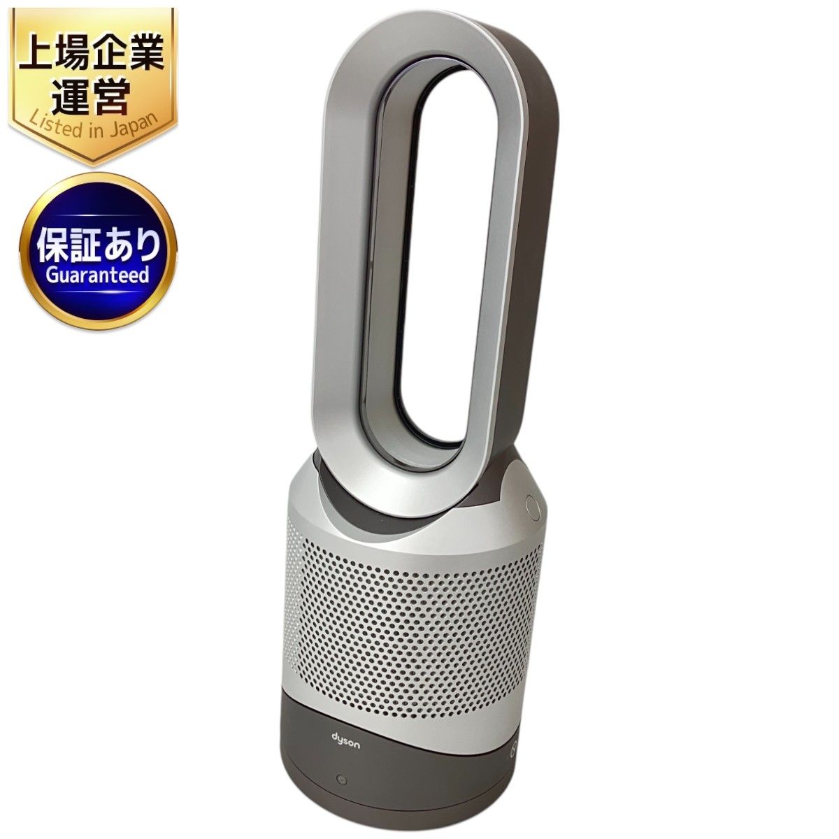 2023年製 ダイソン dyson Pure hot+Cool 空気清浄機能付 ファン
