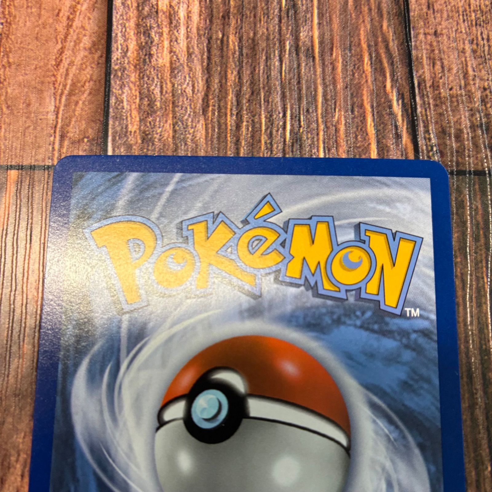 カスミのやる気 英語版 SR - メルカリ