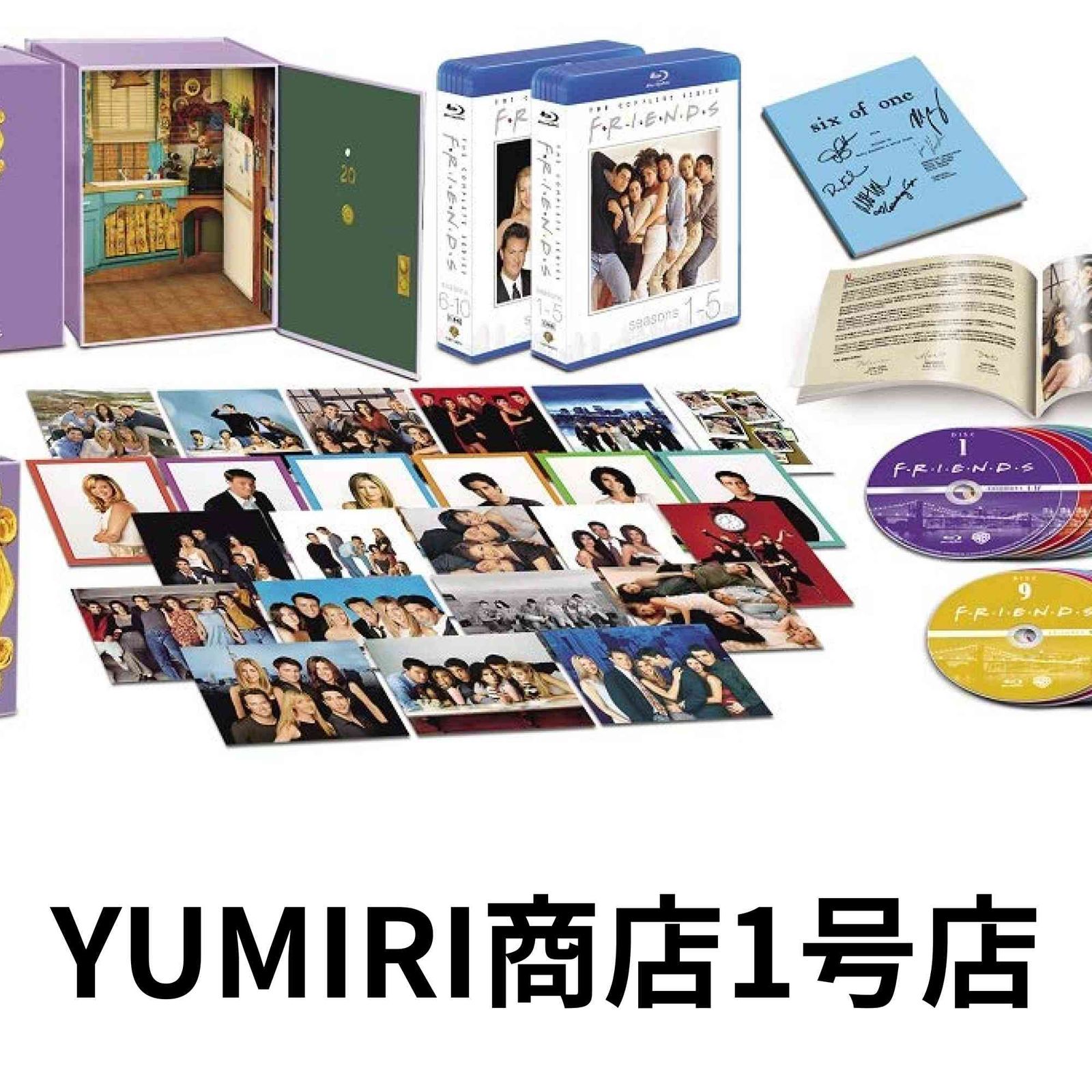 フレンズ シーズン1-10 全巻Blu-ray BOX 21枚組 Blu-ray 2019