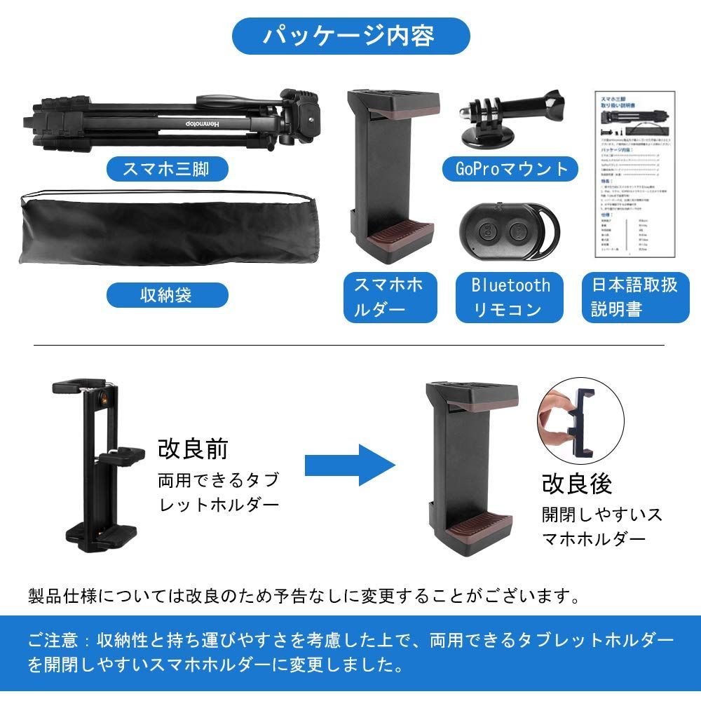 特価セール】GoPro 三脚 長い ミラーレスカメラ対応 全高136cm ミニ