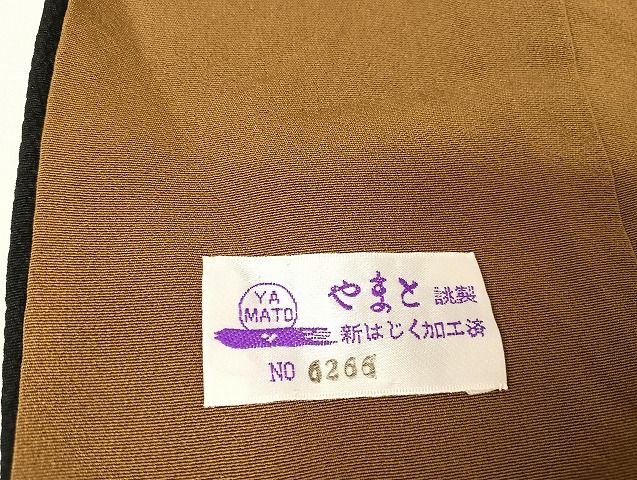 平和屋着物○澤田博司 訪問着 国宝紅白梅図屏風 黒地 金彩 やまと誂製