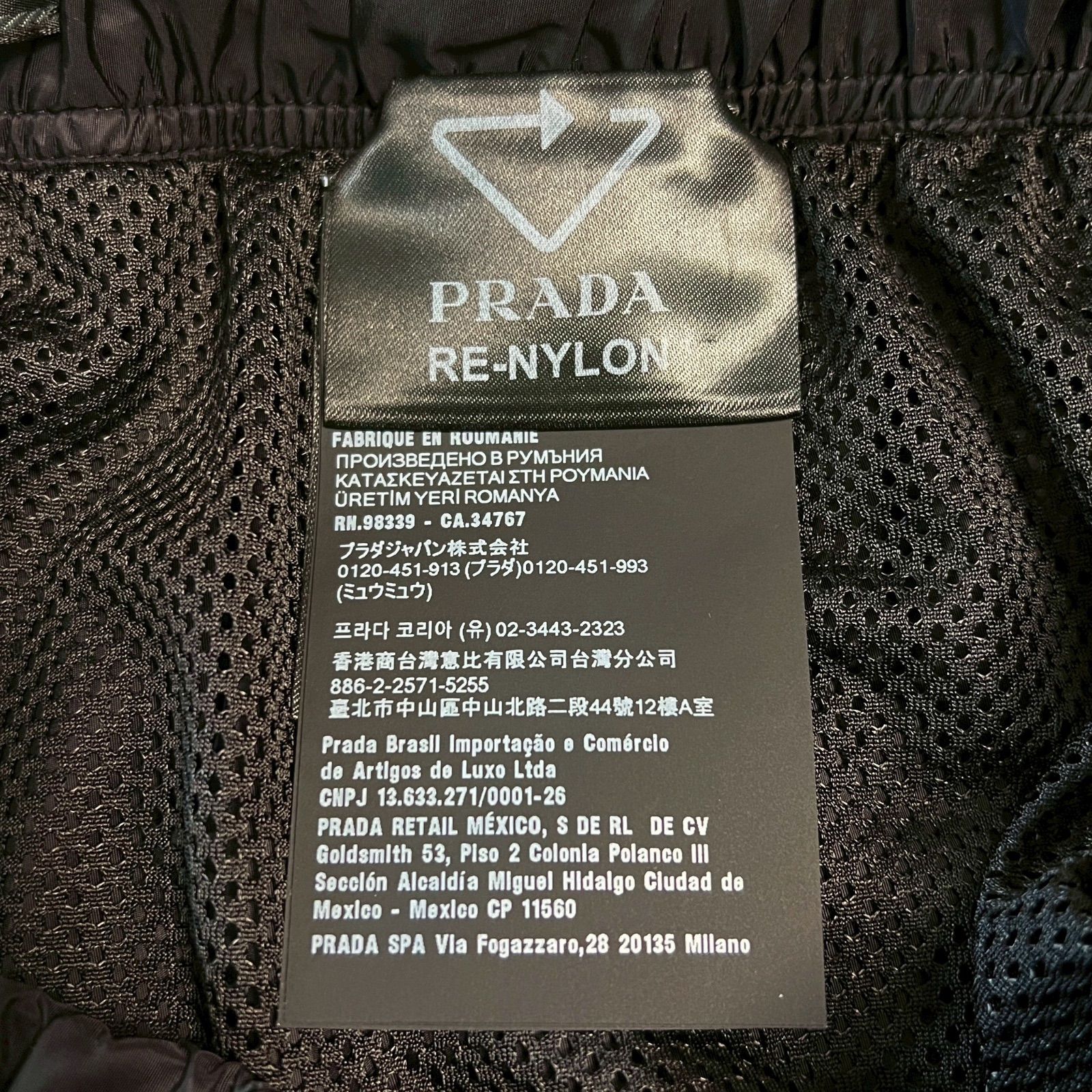 PRADA プラダ Re-Nylon スイムウェア 水着 ショートパンツ