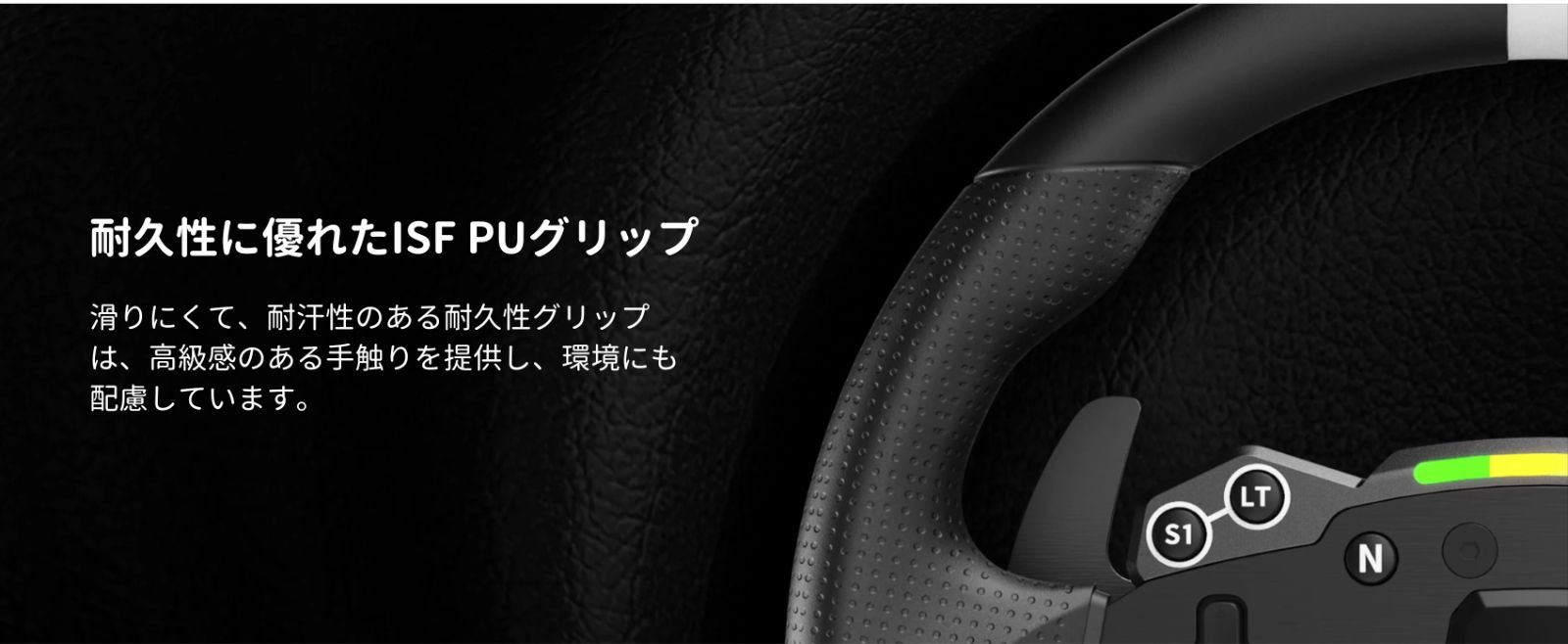 Wheel ステアリング