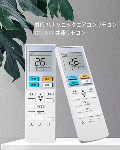 人気商品】CF-RR7 エアコン リモコン 汎用 パナソニック_CF-RR7