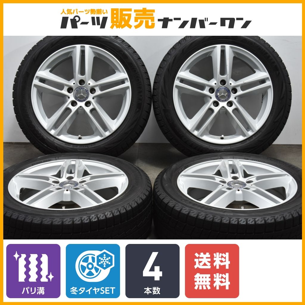 【バリ溝】ユーロフォルシュ 17in 6.5J +38 PCD112 ヨコハマ アイスガード iG70 205/55R17 ベンツ Aクラス Bクラス  交換用 スタッドレス