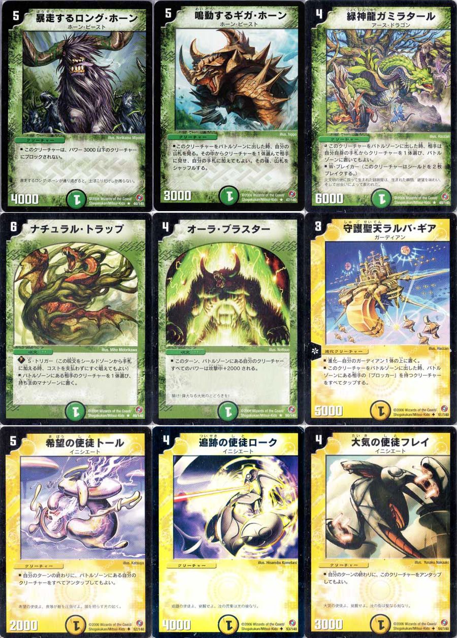 のサムネイル