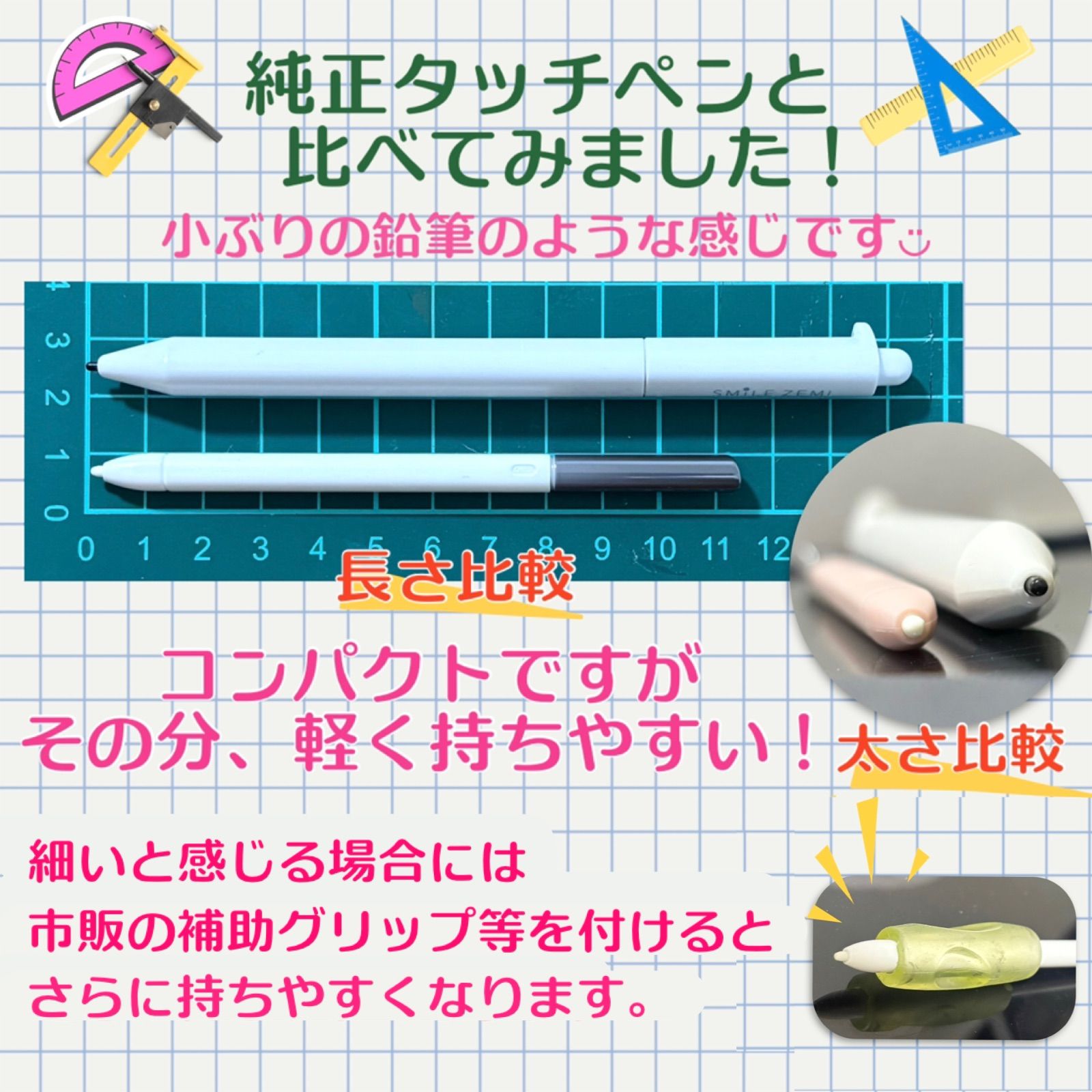 新タイプ最安値】 New✨◎最短即日発送【保証付】スマイルゼミ