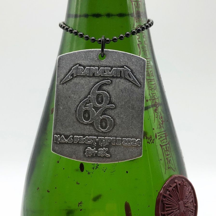 日本酒 新政 No.6 ビーストタイプ Yahoo!オークション - 注目 新政 No.6 ザ・ナンバー・オブ・ザ