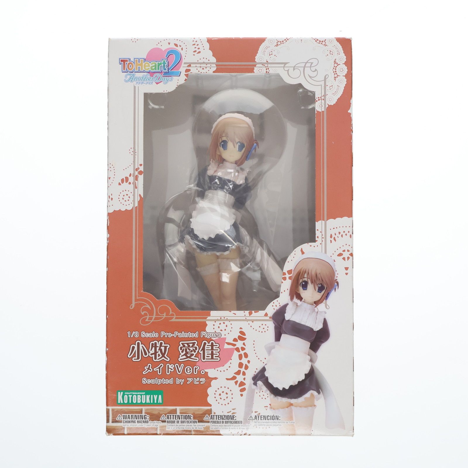 ToHeart2AnotherDays 小牧愛佳 ピンクメイドVer. 1⁄8 ToHeart2