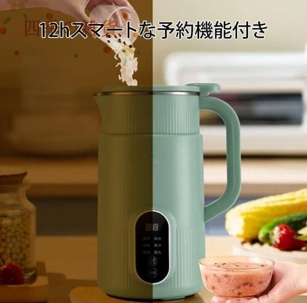 ジューサー家庭用 ミニ豆乳メーカー ハイパワー 健康調理機 混合豆乳機 ミキサー ジューサー スープマシ SKLAD-KIRPICHA_RU