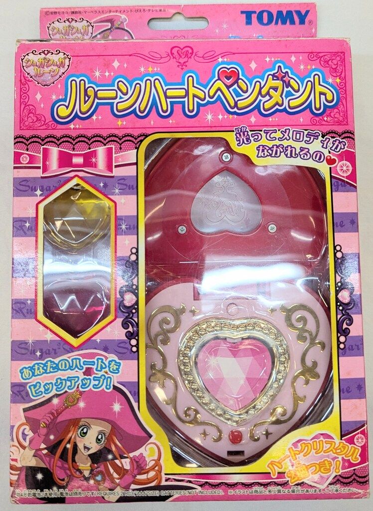 世良あさ 直筆サイン入りチェキ ヤンマガ 当選品
