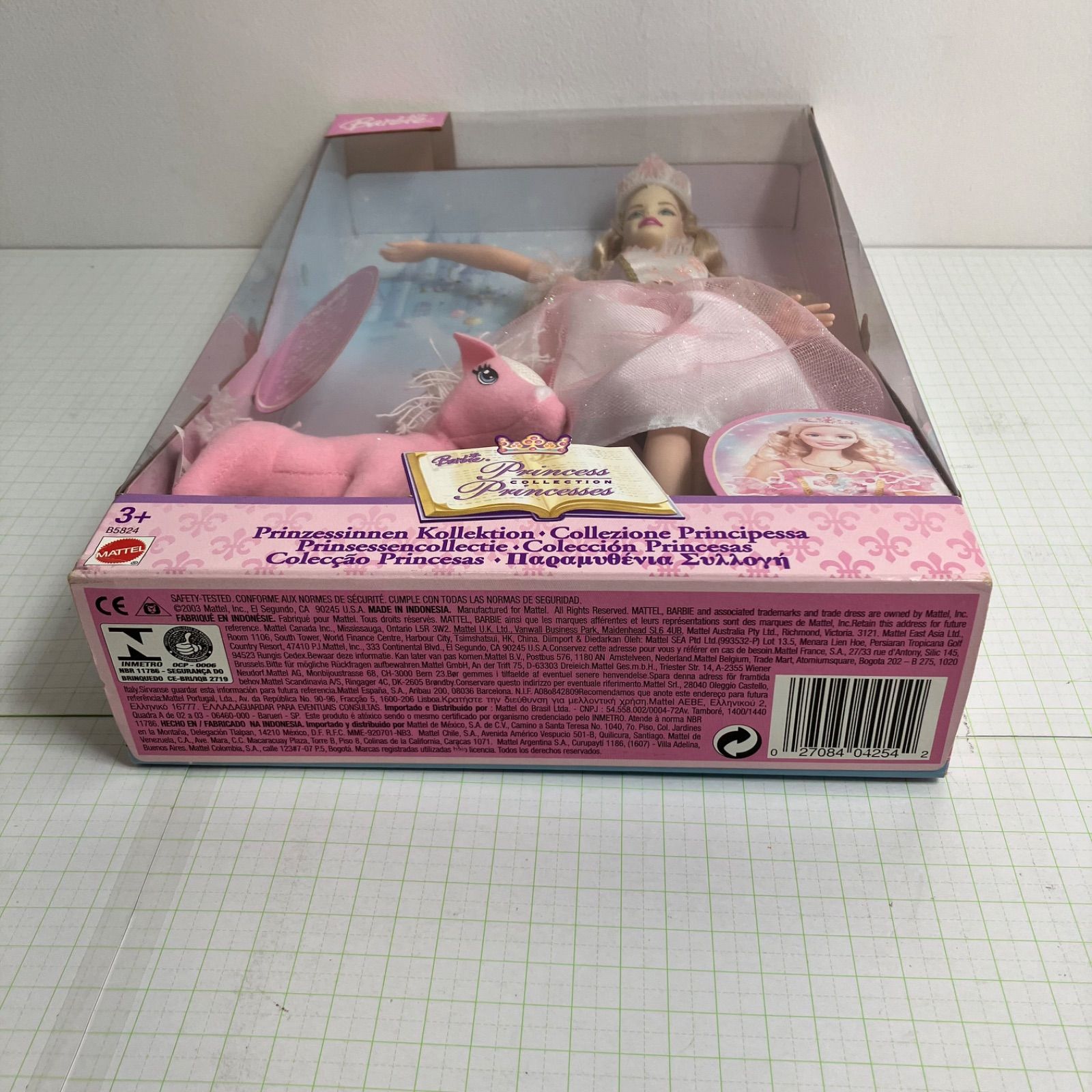 くるみ割り人形 B5824