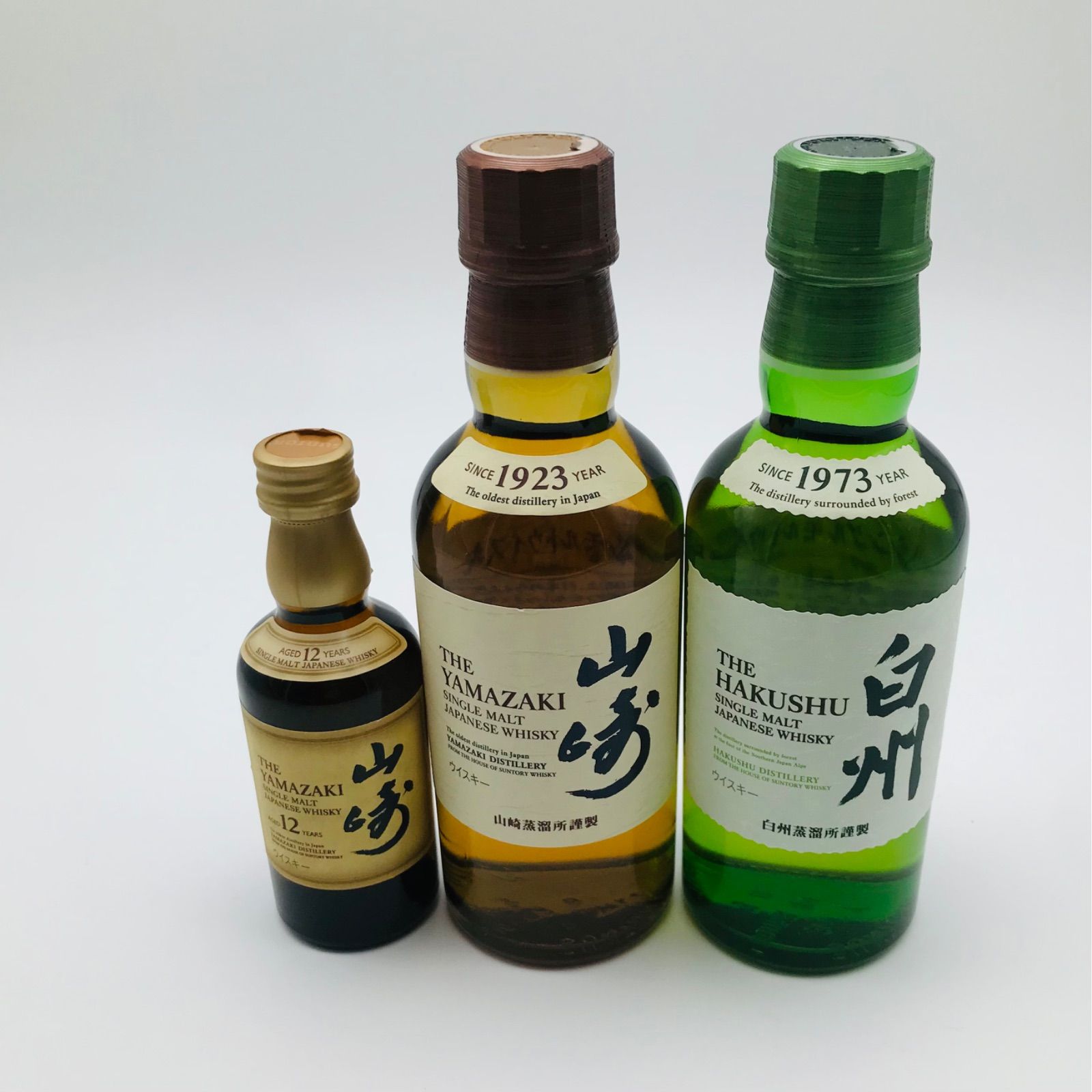 未開封】ウイスキー 山崎 白州 180ml 山崎12年50ml 各1 計3本セット - メルカリ