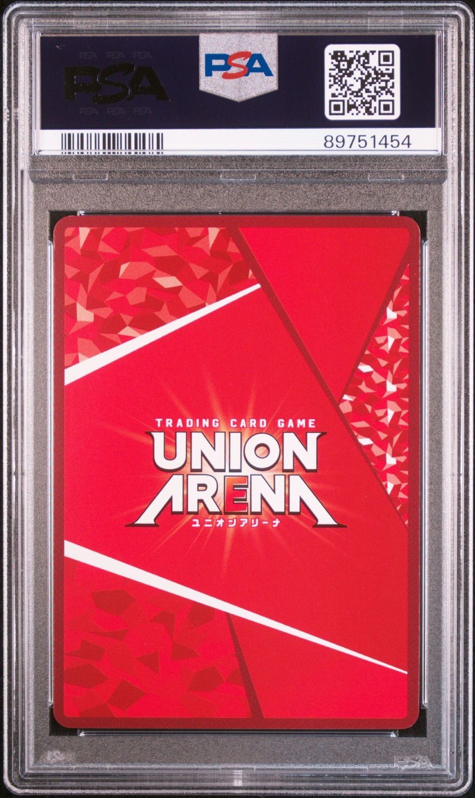 PSA10 虎杖悠仁 ユニオンレア JJK-1-040 UR 呪術廻戦 ユニオン