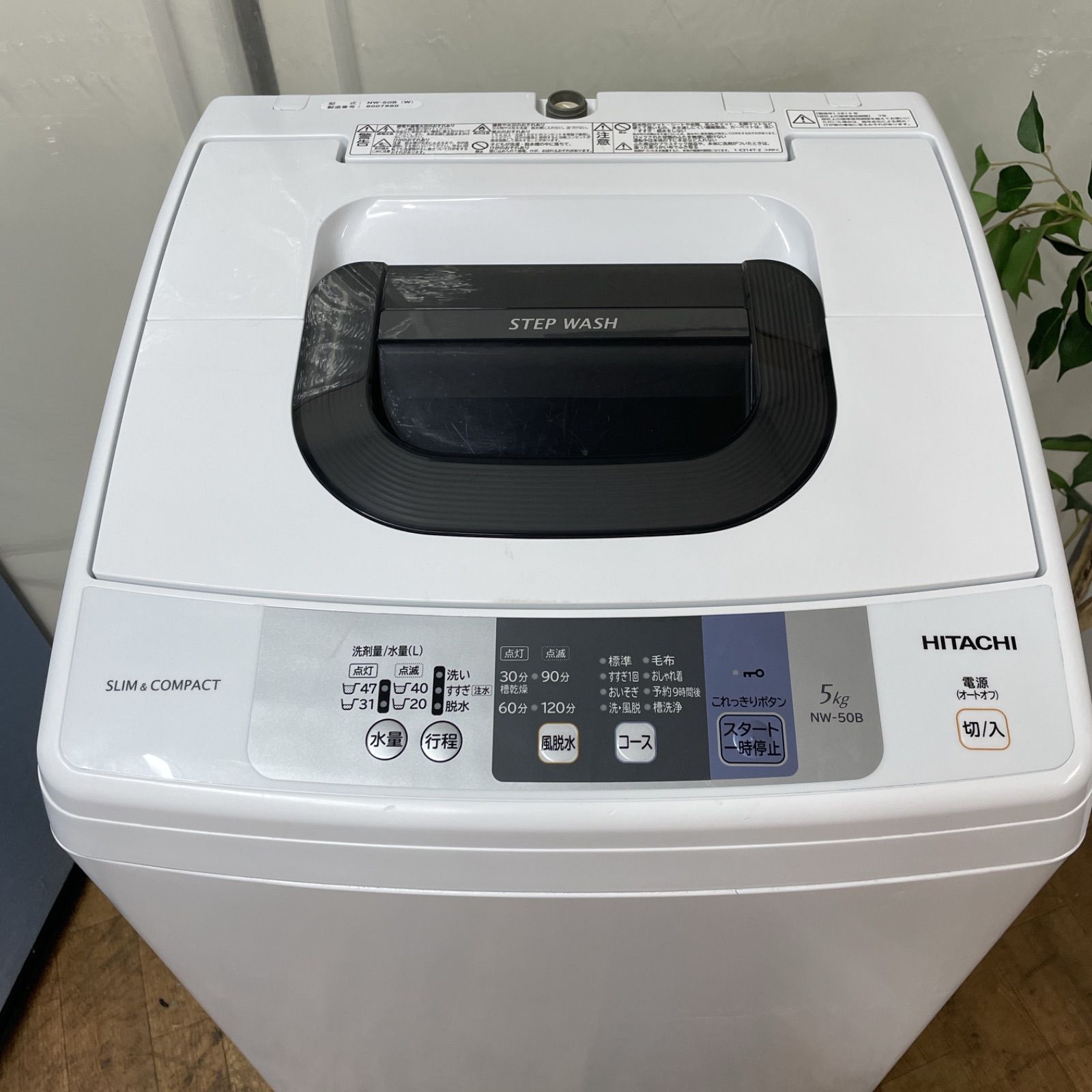 R510 ☀️ HITACHI 洗濯機（洗濯5.0㎏) 18年製 NW-50B ⭐ 動作確認済
