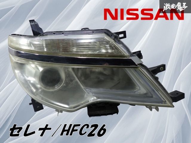 セレナ | 後期 純正 のパーツレビュー 日産⁄ニッサン [ SERENA