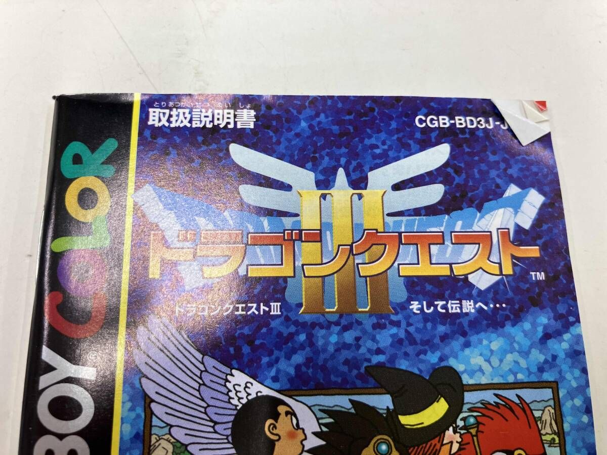 【新品】ドラゴンクエスト III そして 伝説 へ Amazon.co.jp: ドラゴンクエストIII そして伝説へ…- Switch : ゲーム