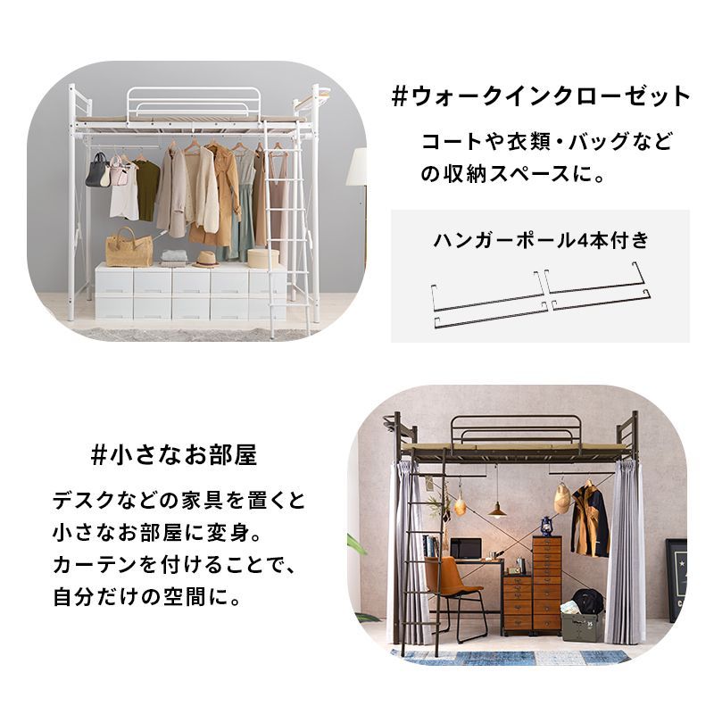 シングルベッド